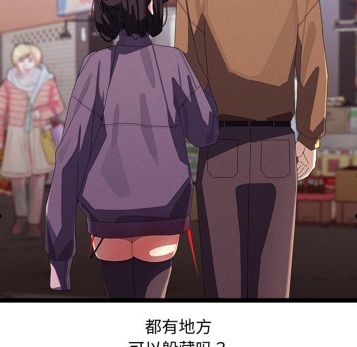 分身使我无限变强第31話