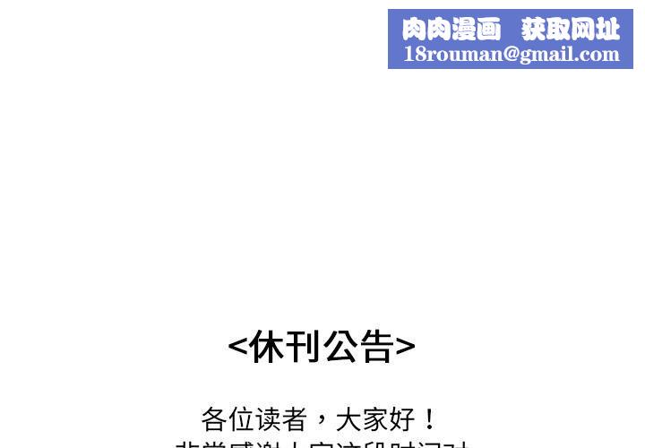分身使我无限变强停載公告