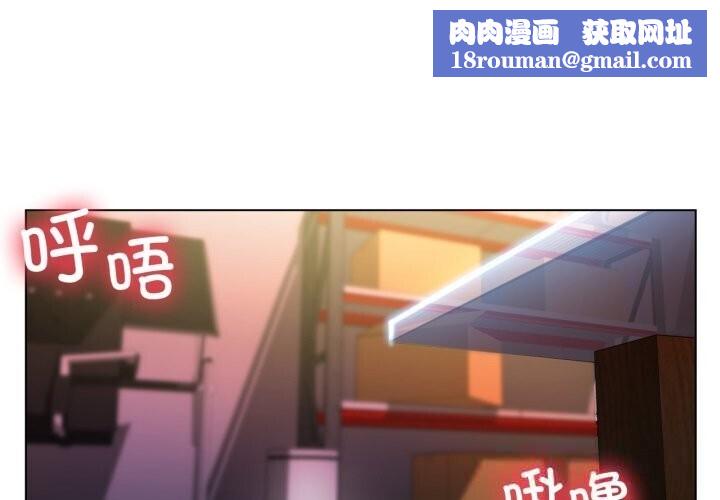 她的直播间第27話