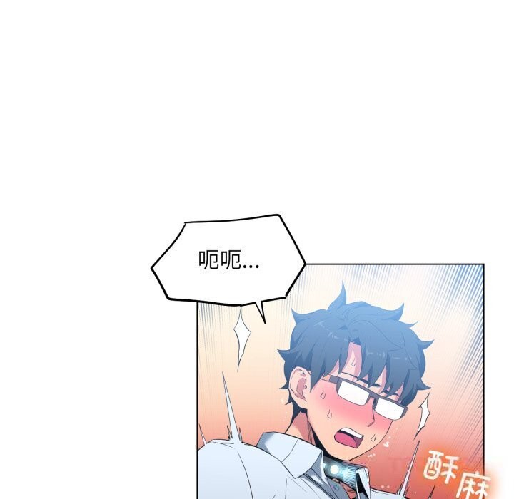 她的直播间第27話