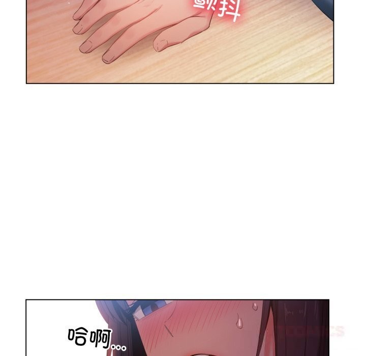 她的直播间第27話