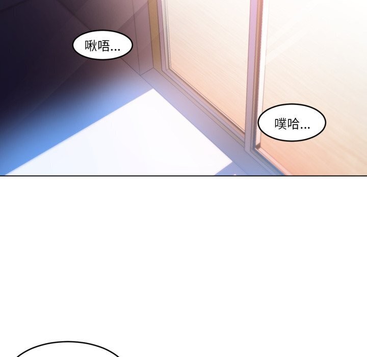 她的直播间第27話