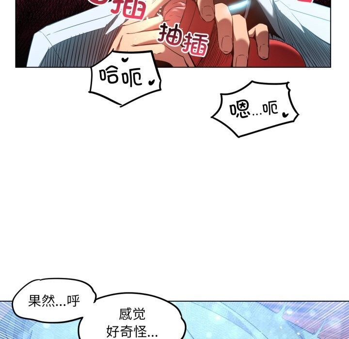 她的直播间第27話