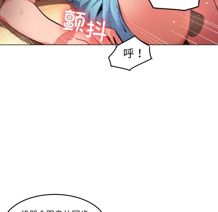 她的直播间第27話