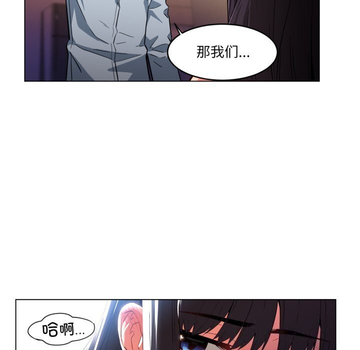 她的直播间第27話