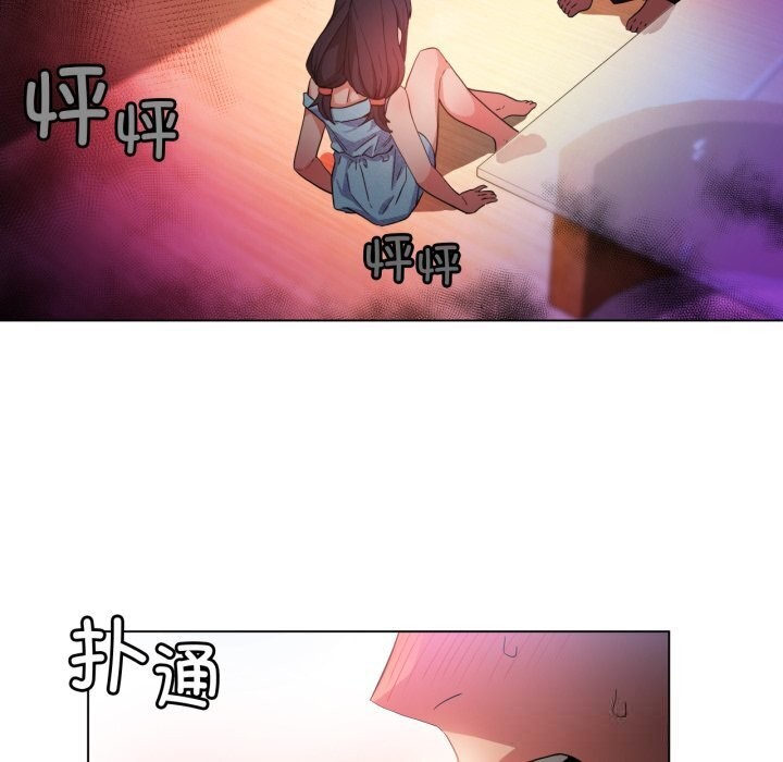 她的直播间第27話