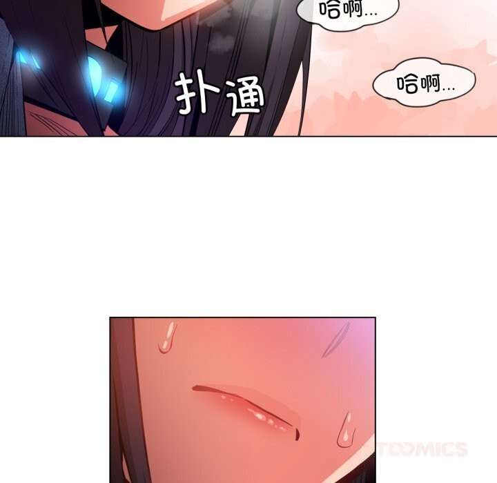 她的直播间第27話