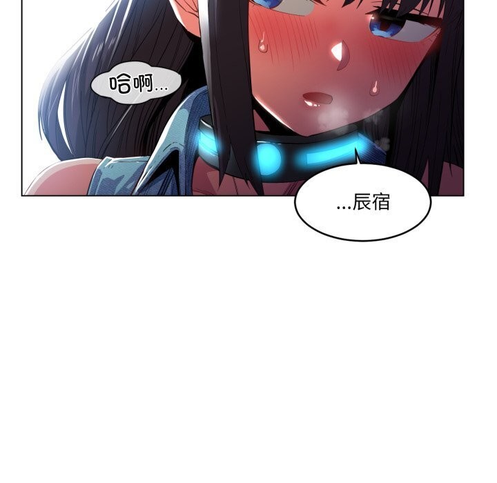 她的直播间第27話