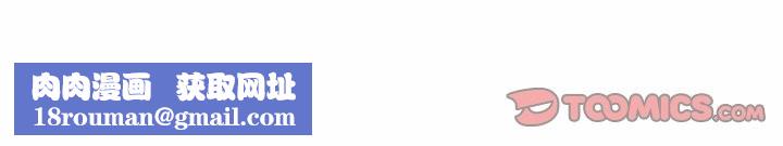 她的直播间第27話