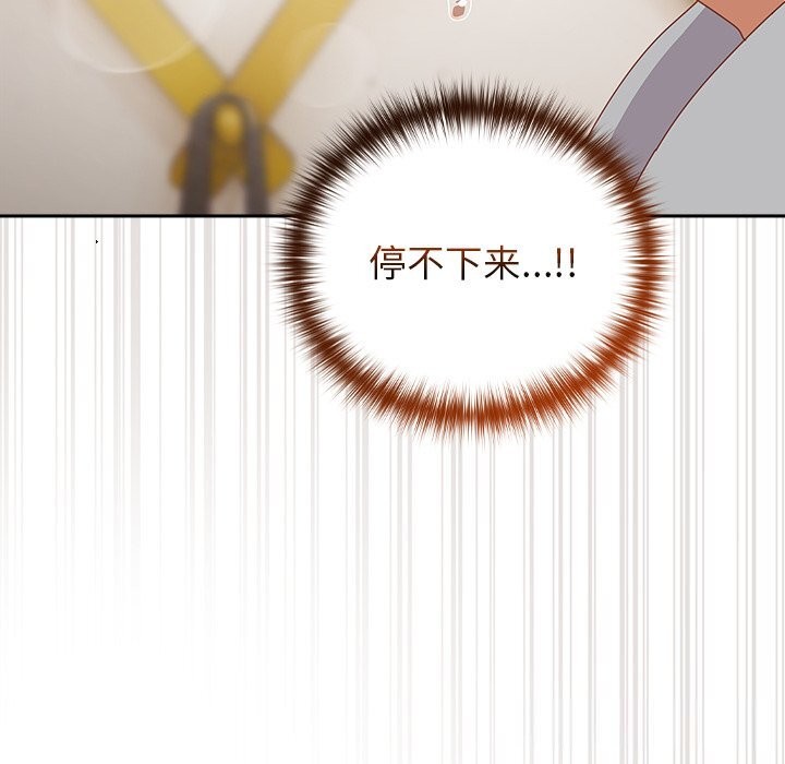 与众不同的兄妹第12話