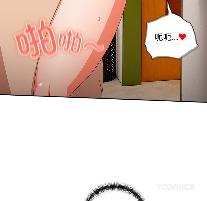 與眾不同的兄妹第12話