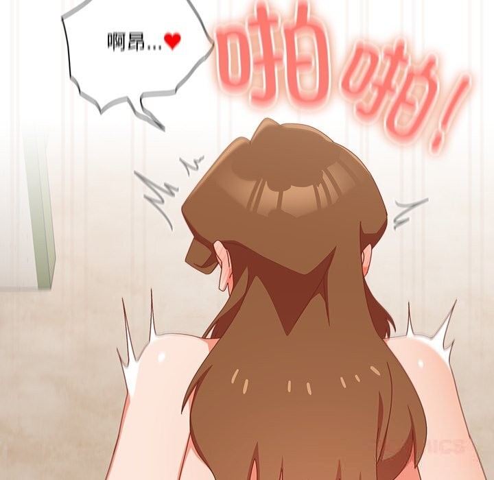 与众不同的兄妹第12話