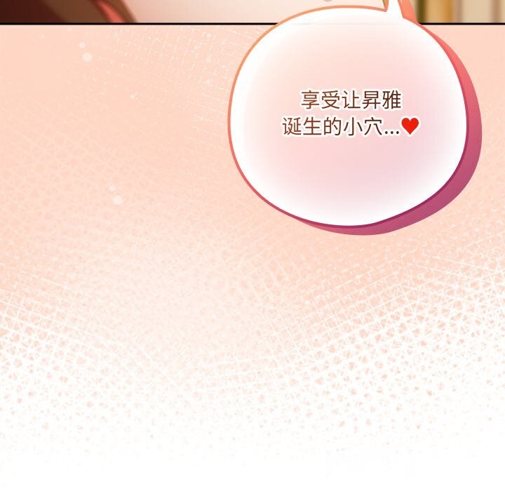 与众不同的兄妹第12話