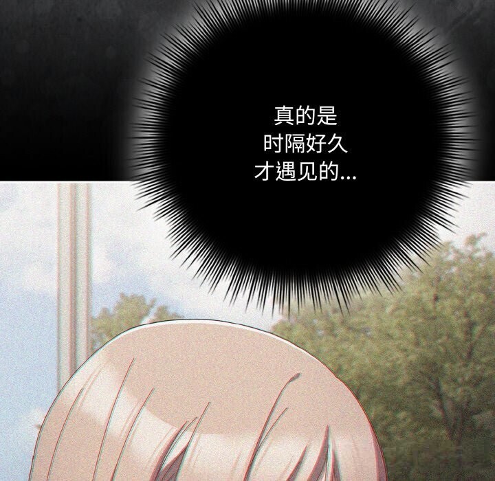 爱上你也好第30話