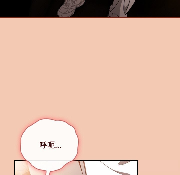 爱上你也好第30話