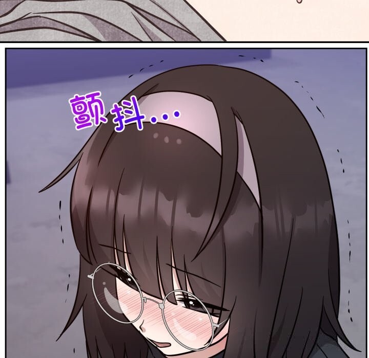 难言之秘第16話