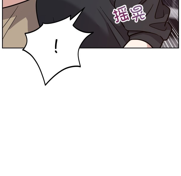 难言之秘第16話