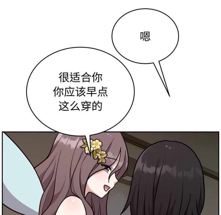 难言之秘第16話