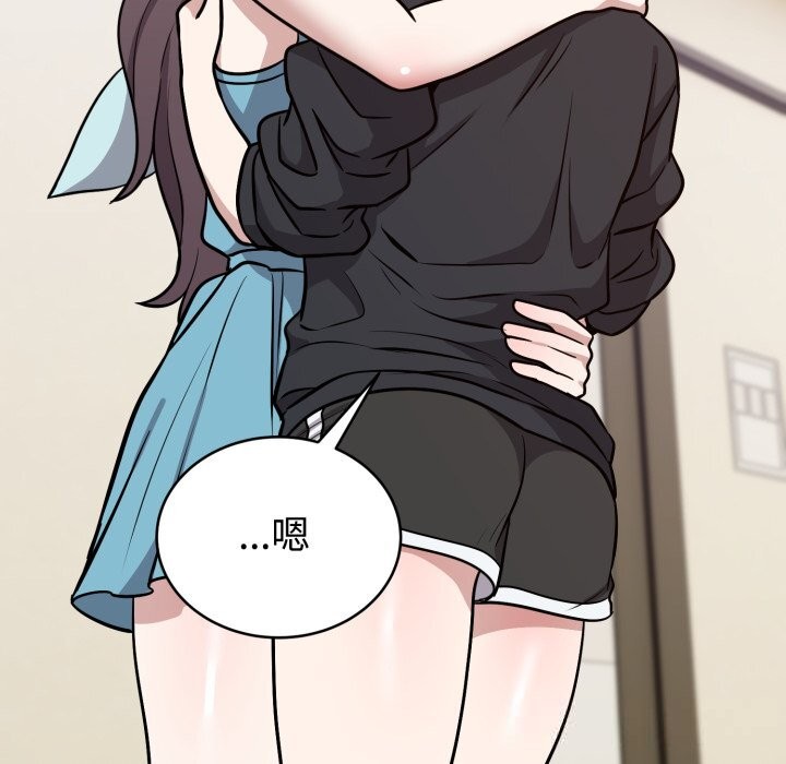 难言之秘第16話