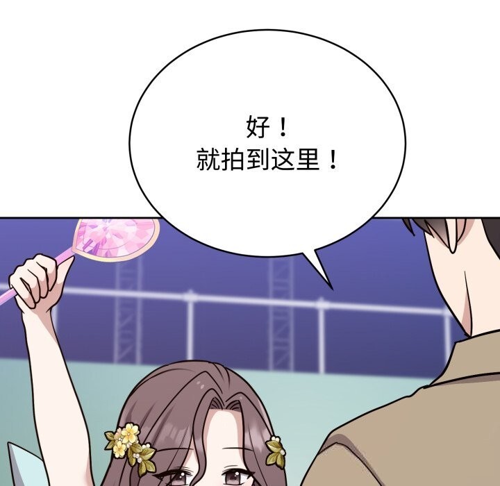 难言之秘第16話