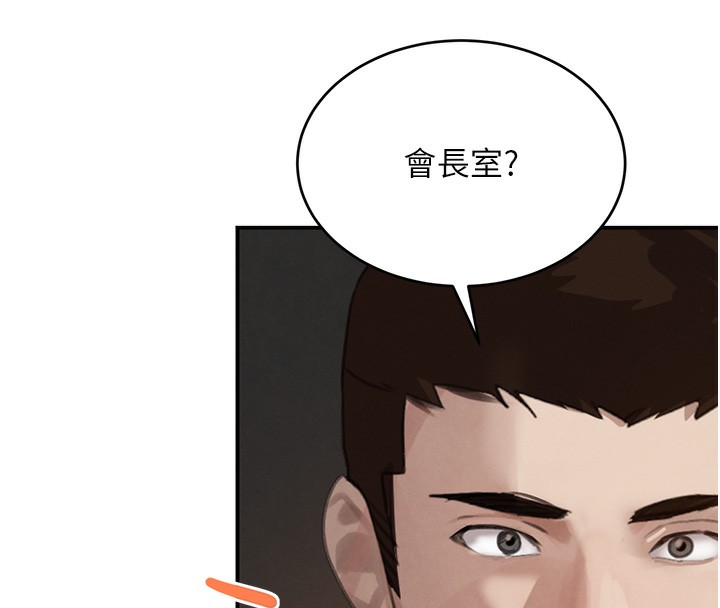 黑道千金第48話-夜半教訓女淫賊