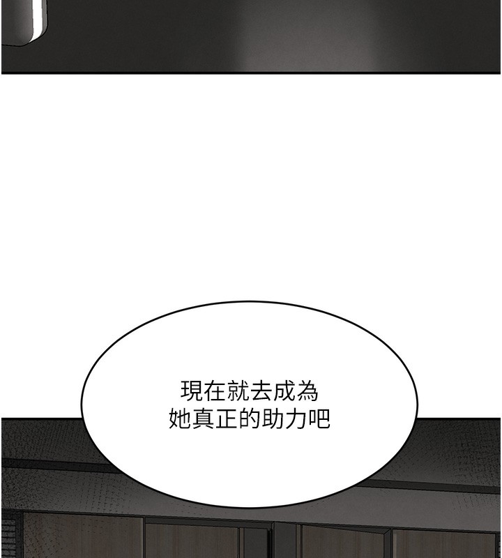 黑道千金第48話-夜半教訓女淫賊