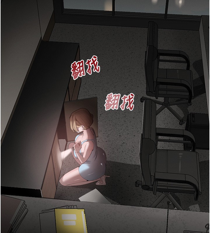 黑道千金第48話-夜半教訓女淫賊