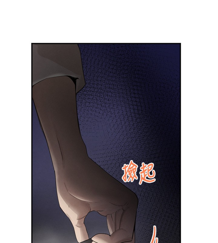 黑道千金第48話-夜半教訓女淫賊