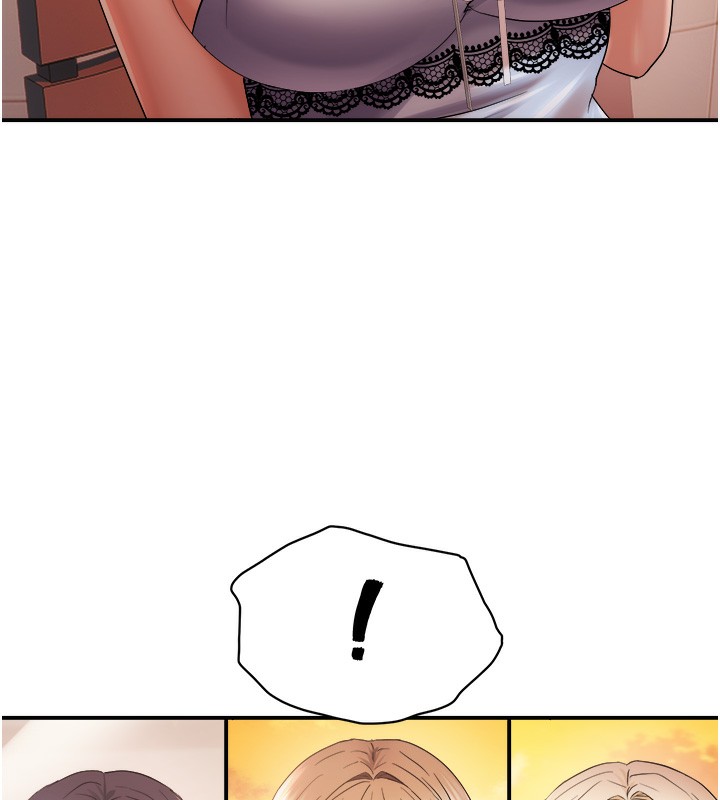 偏偏慾到妳第60話-誰才是正宮?