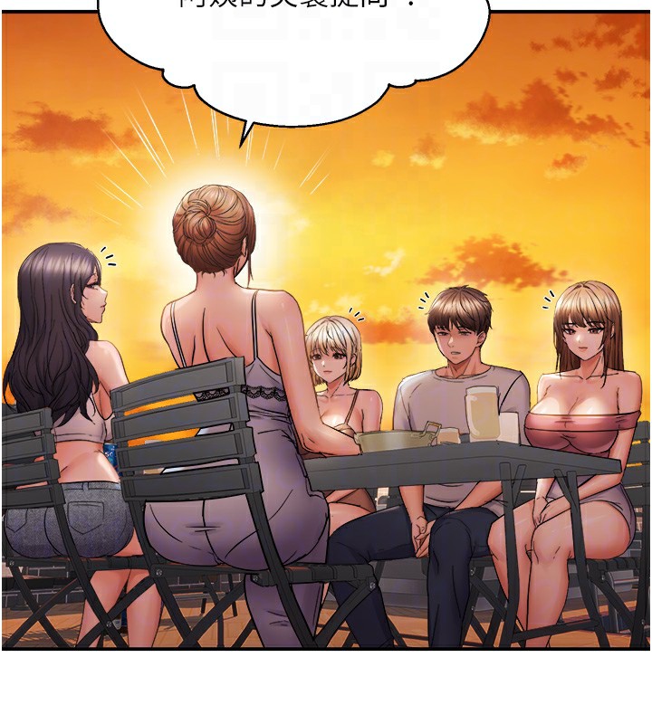 偏偏慾到妳第60話-誰才是正宮?