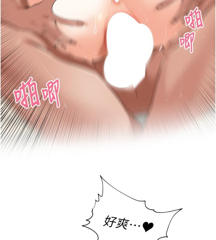 里长孙子开麦啦第23話-妳這破穴早就被玩爛了