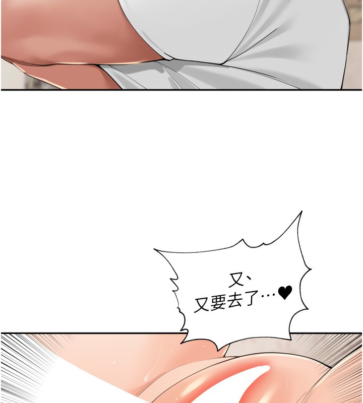 里长孙子开麦啦第23話-妳這破穴早就被玩爛了