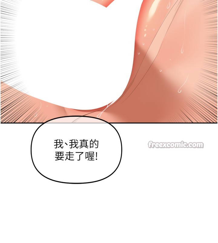 里长孙子开麦啦第23話-妳這破穴早就被玩爛了