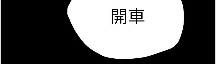 末日鵰堡第44話-被廢物的老二內射到崩潰