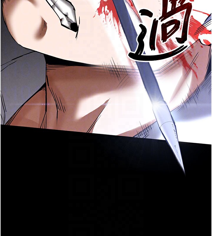 末日鵰堡第44話-被廢物的老二內射到崩潰