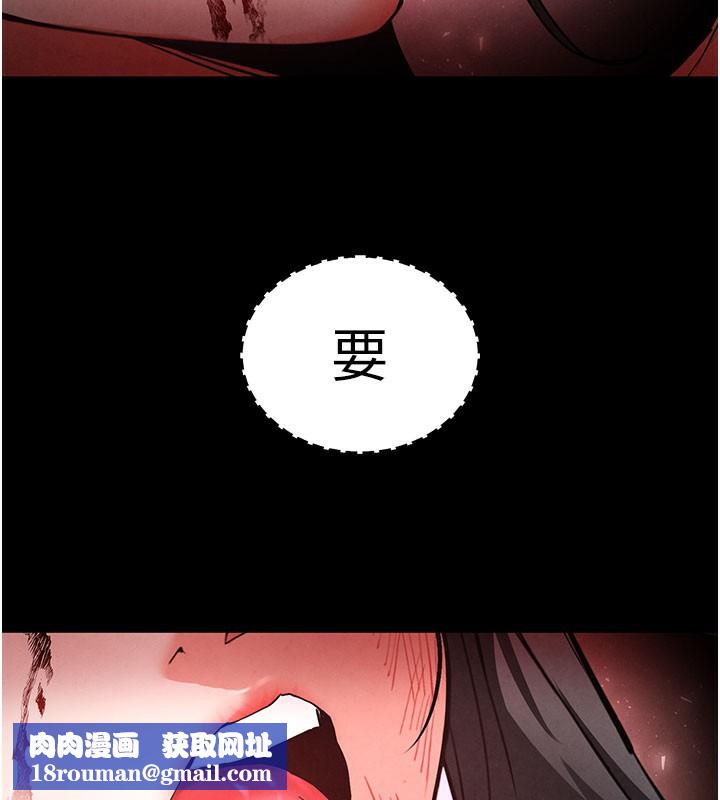 末日鵰堡第44話-被廢物的老二內射到崩潰