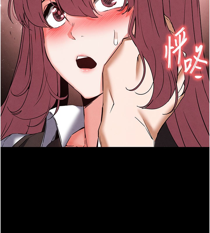 末日鵰堡第44話-被廢物的老二內射到崩潰