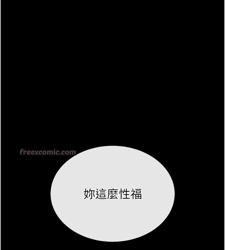 末日鵰堡第44話-被廢物的老二內射到崩潰