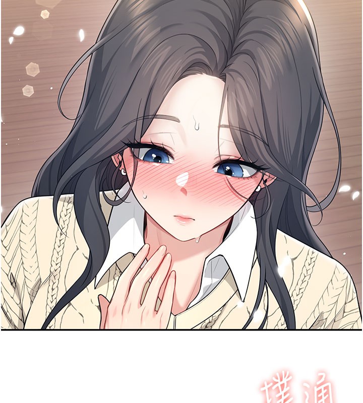 飞机杯女神连线中第28話-剛才那個吻害人家都濕了