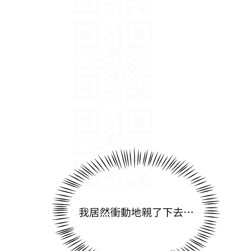 飞机杯女神连线中第28話-剛才那個吻害人家都濕了