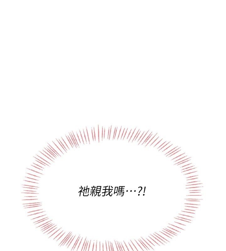 飞机杯女神连线中第28話-剛才那個吻害人家都濕了