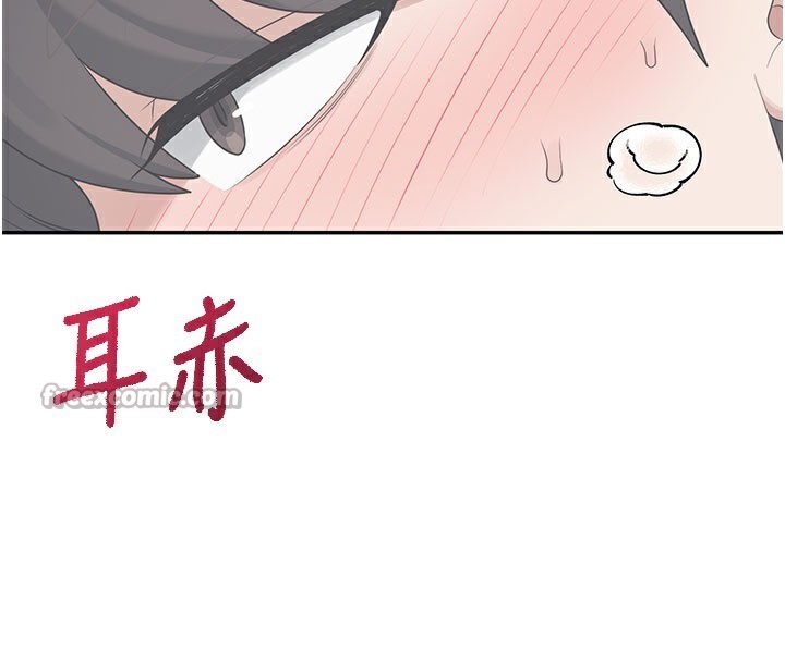 飞机杯女神连线中第28話-剛才那個吻害人家都濕了