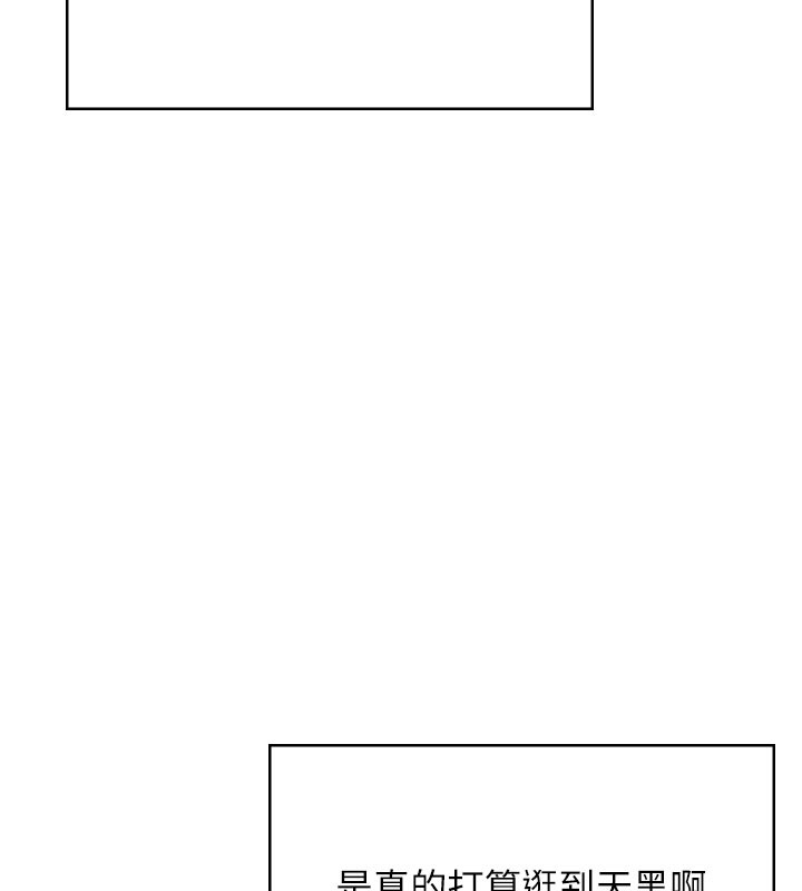 飞机杯女神连线中第28話-剛才那個吻害人家都濕了