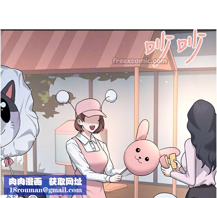 飞机杯女神连线中第28話-剛才那個吻害人家都濕了