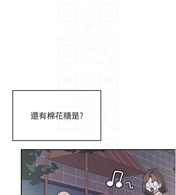 飞机杯女神连线中第28話-剛才那個吻害人家都濕了