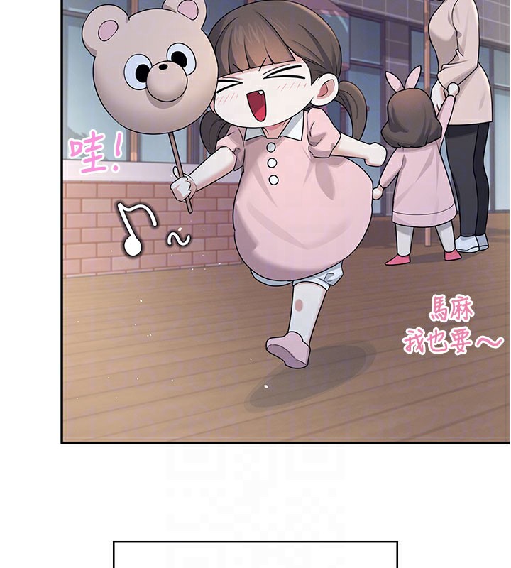 飞机杯女神连线中第28話-剛才那個吻害人家都濕了