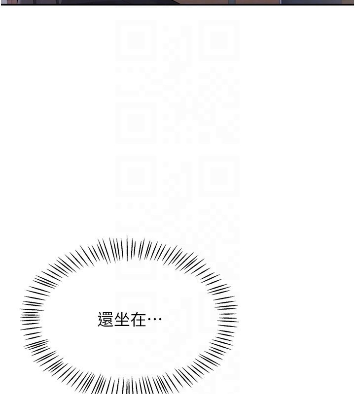 飞机杯女神连线中第28話-剛才那個吻害人家都濕了