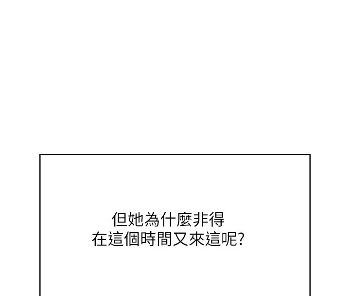 飞机杯女神连线中第28話-剛才那個吻害人家都濕了