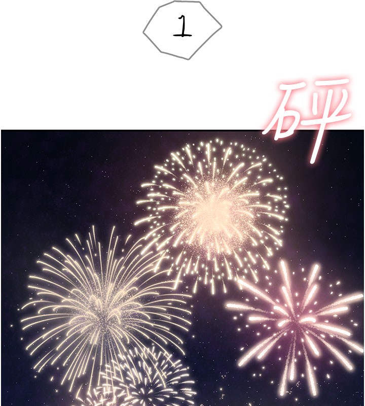 飞机杯女神连线中第28話-剛才那個吻害人家都濕了