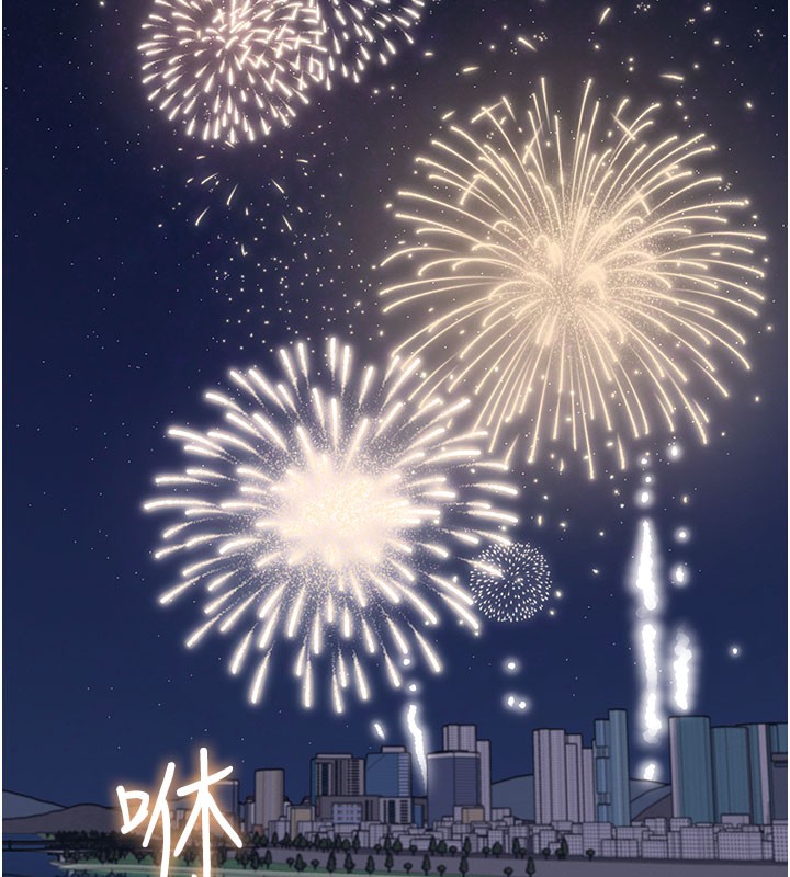 飞机杯女神连线中第28話-剛才那個吻害人家都濕了